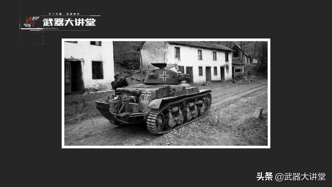 法国坦克雷诺装甲有多薄,雷诺坦克r35