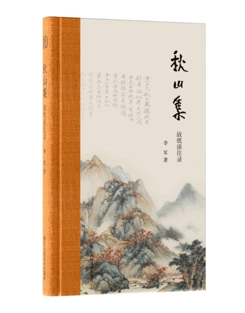 鍗婁憨鏂瑰璇讳功娲诲姩,鍗婁憨鏂瑰璇讳功鍒嗕韩鎬荤粨