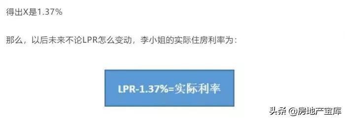 新房贷利率计算器正式中文版,新房贷款利率2020计算器