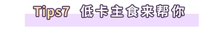 怎么吃才是管住嘴的方法,怎样让自己管住嘴少吃