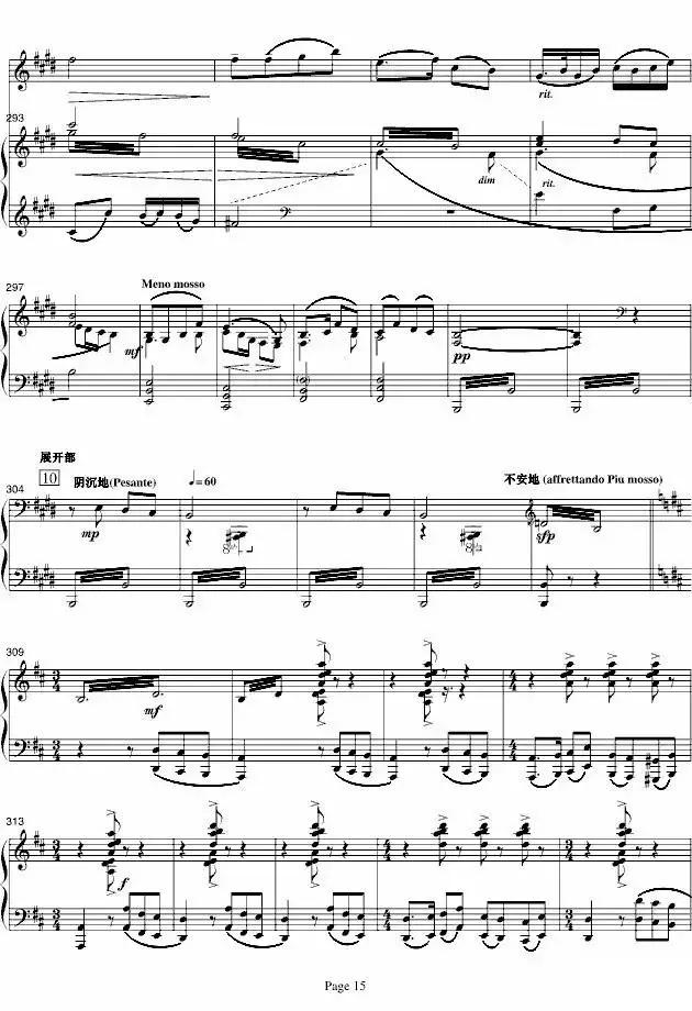 88岁老人钢琴弹奏梁祝,88岁老人弹奏梁祝视频