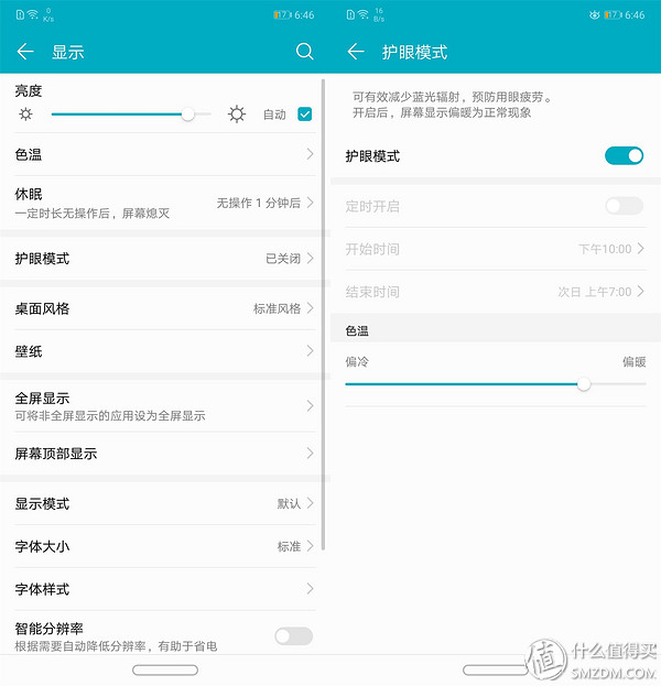 荣耀8xmax缺点和不足之处,荣耀8xmax上手体验不足