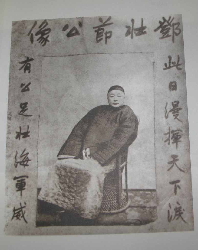 致敬民族英雄邓世昌将军,民族英雄邓世昌的英雄事迹