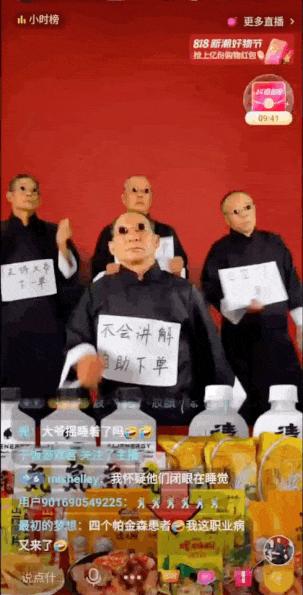 抖音蹦迪带货,抖音上蹦迪带货