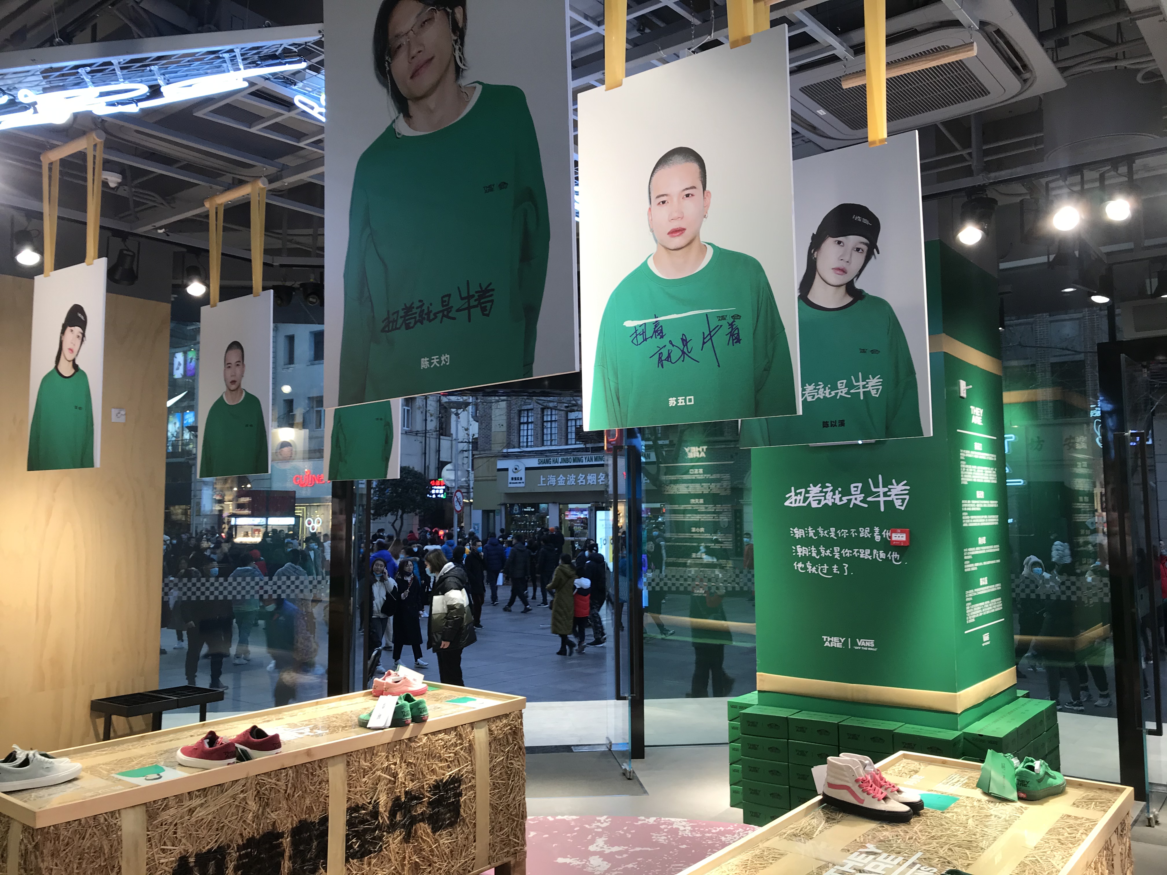 探店：VANS上海南京东路全球旗舰店