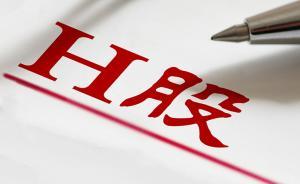 初学者必看！A股、B股、H股你懂吗？