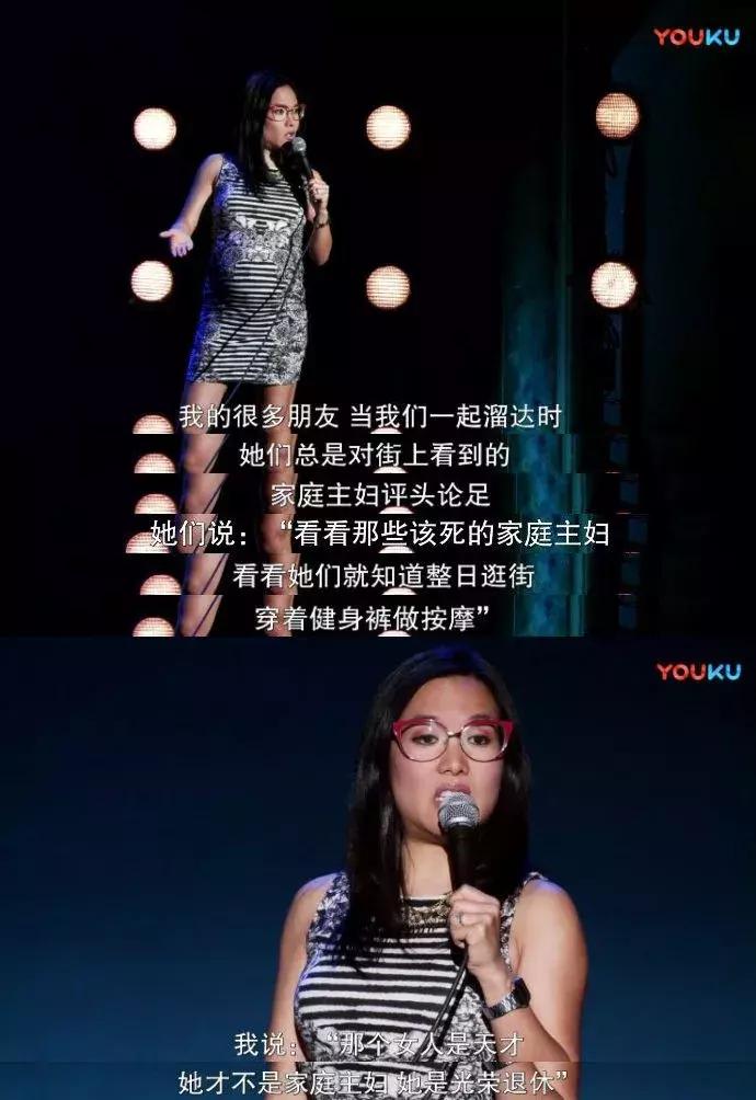 全世界最酷的女生,脱口秀最厉害的女人