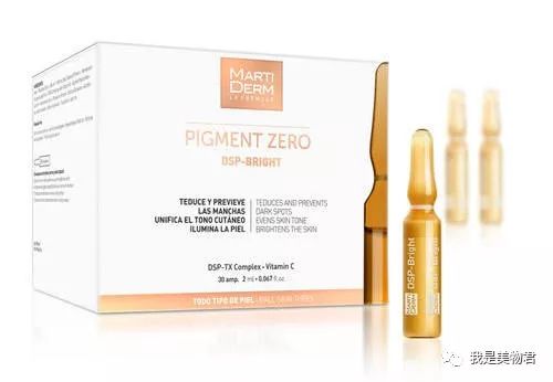 美白淡斑精华强效,美白淡斑精华摆脱暗黄