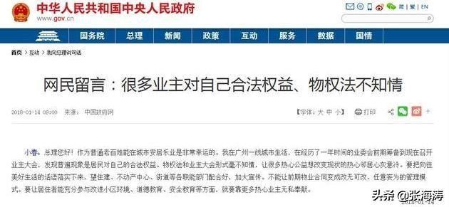 梧州一代天城什么时候建,梧州一代天城详细地址