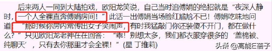 国产电视连续剧绯闻女孩,绯闻女孩富二代