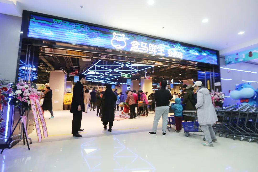 盒马第一家门店开业,盒马鲜生第一个店