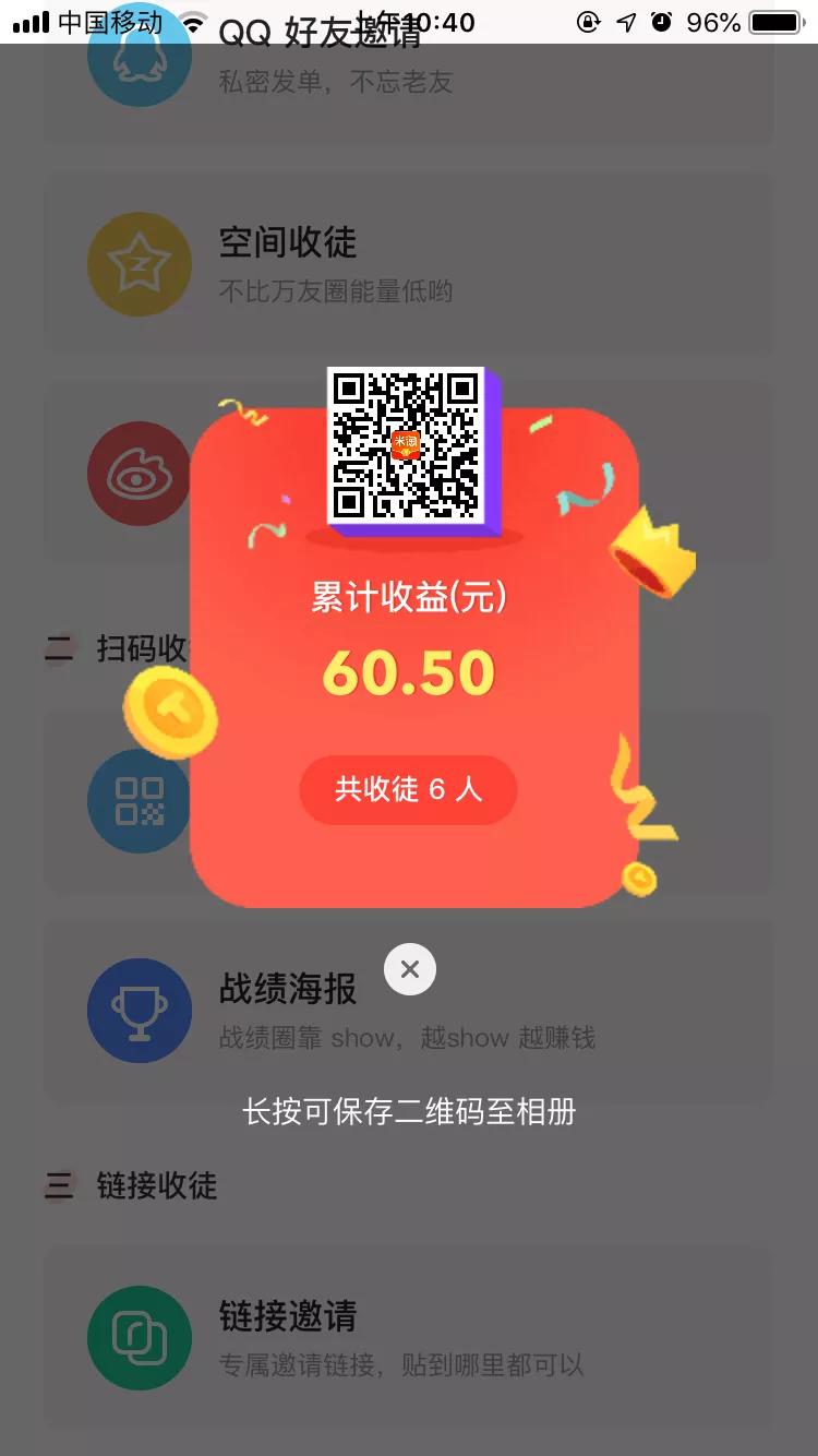 手机版赚钱软件app,官方手机赚钱app下载