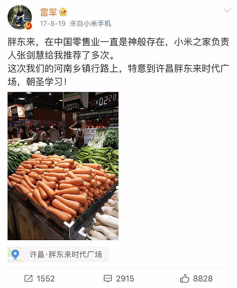 挤掉三个零售巨头，吸引商界大佬前去学习！胖东来为什么这么牛？