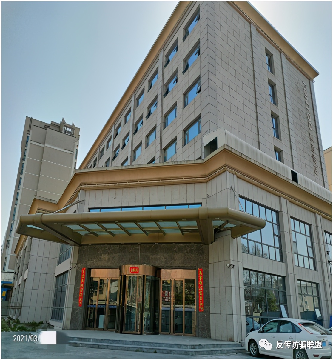 扯国资大旗，晟鑫资管或涉嫌非法*储吸**后巨量资金裸存无监管