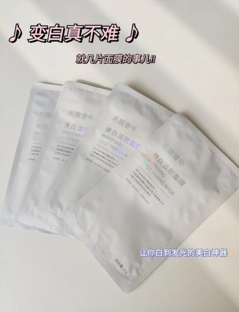 军训后晒黑如何美白,提亮肤色军训防晒