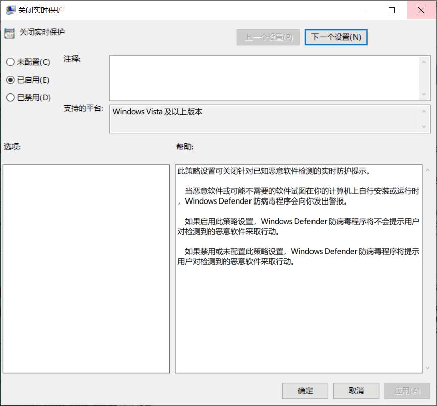 windowsdefender能有效杀毒吗,关闭自带杀毒软件windowsdefender