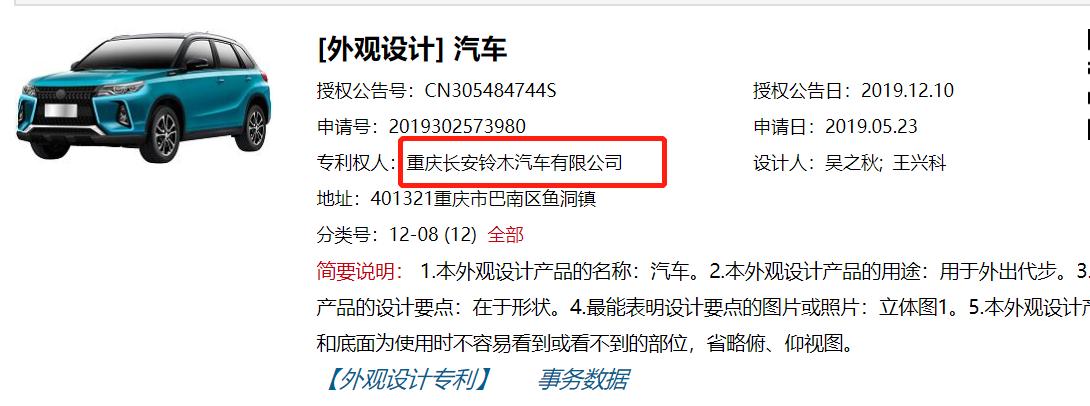 长安铃木维特拉新款上市,维特拉怎么样新款长安铃木