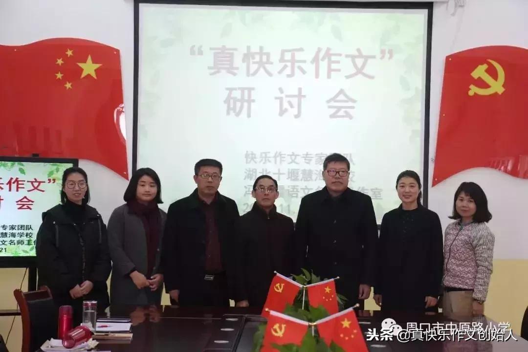 真快乐作文300字三年级,真快乐作文