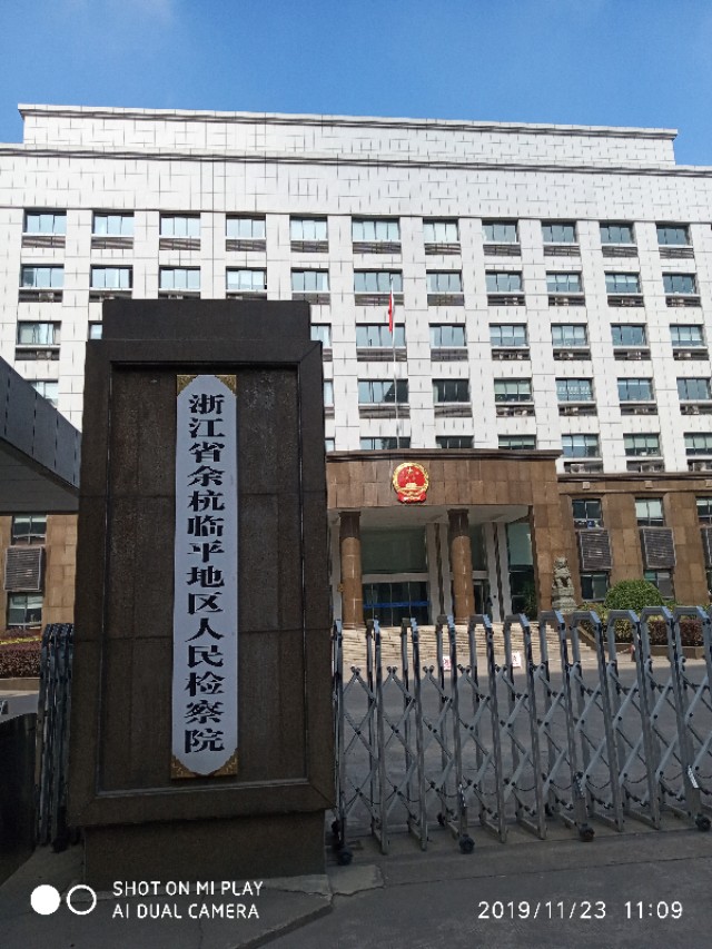 杭州余杭临平历史,杭州记忆工坊在哪里