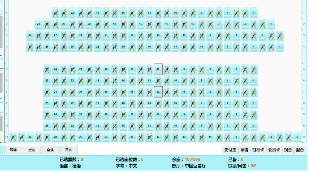 影院复工时间最新消息,姑苏区开业通知