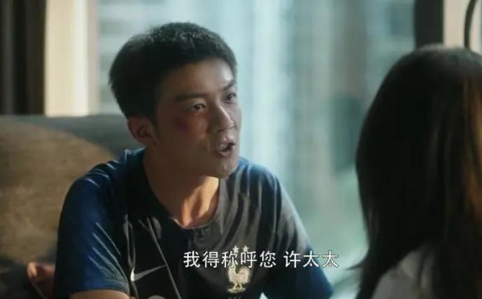 新晋“渣男代表”张鑫，许幻山压根没法和他比