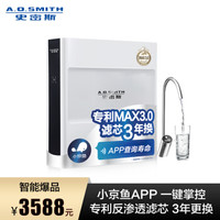 反渗透净水器纯水机哪个比较好用,5000元左右反渗透净水器测评推荐