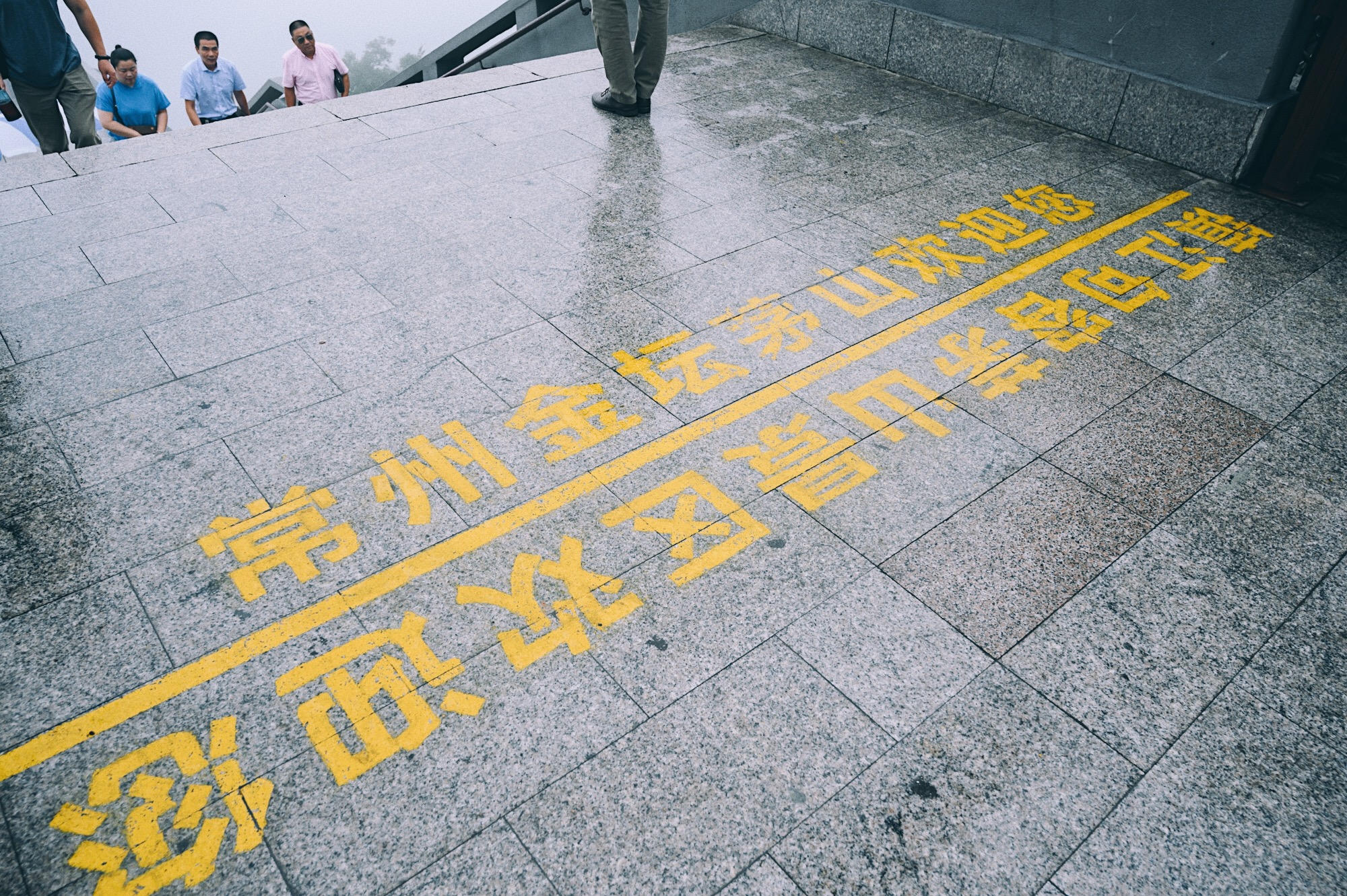 真正茅山在景区哪个地方,江苏茅山有多神秘