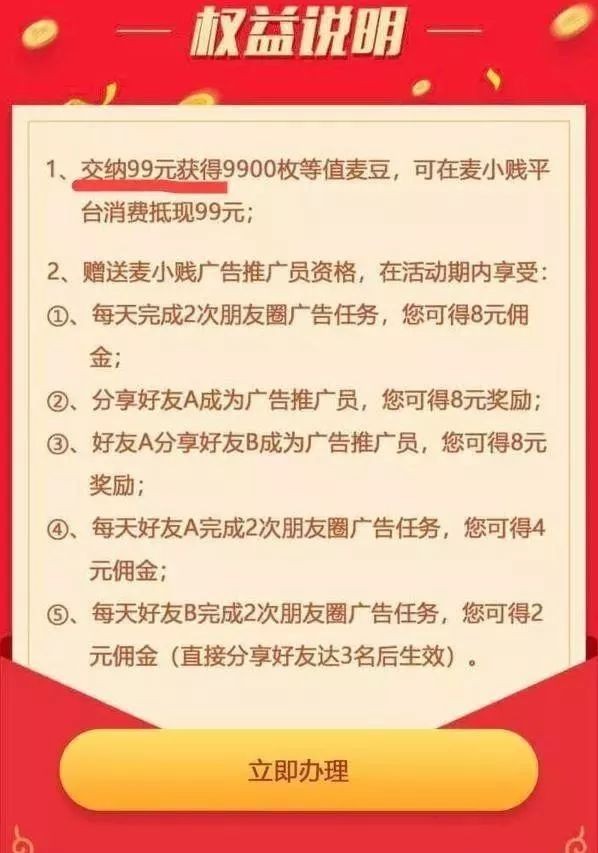 麦小贱搞笑版,麦小贱最新版本