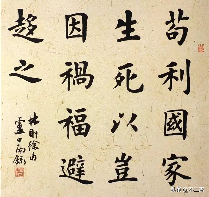 当代楷书书法大家排名前十,中书协楷书书法作品欣赏