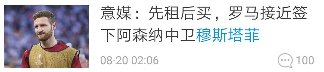 皇马打包内马尔姆巴佩,皇马今夏内马尔姆巴佩
