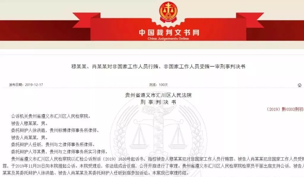 贵阳银行etc乱扣费怎么处理,疯狂的etc