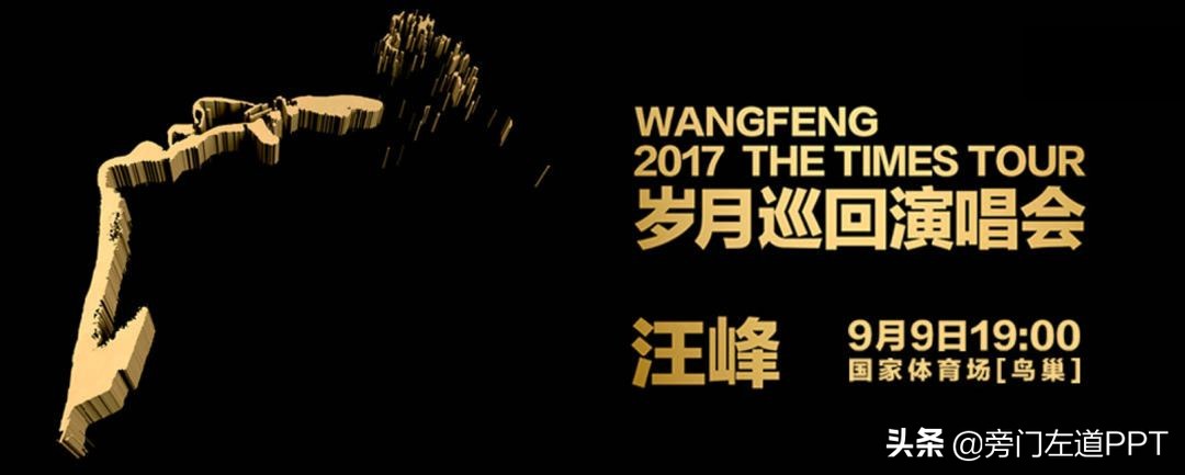 网易云音乐截图模板34张,网易云音乐截图模板50张