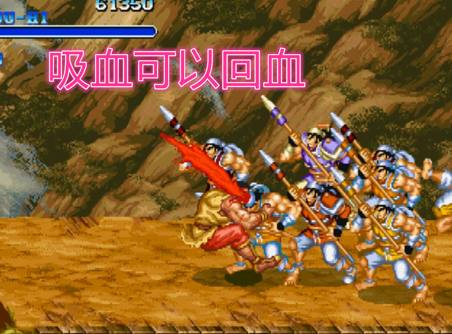 街机三国志隐藏绝招,街机三国志隐藏点