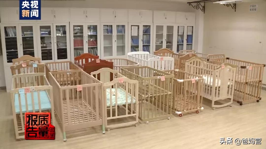 央视点名问题儿童床，近半不合格，这几个牌子不要买！「爸妈营」