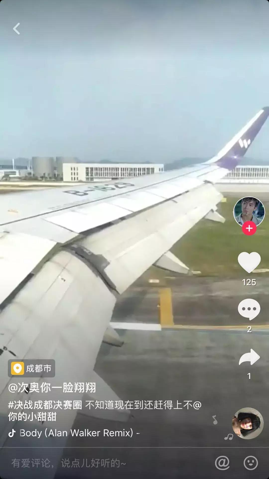 成都小甜甜视频完整版,成都网红小甜甜的抖音