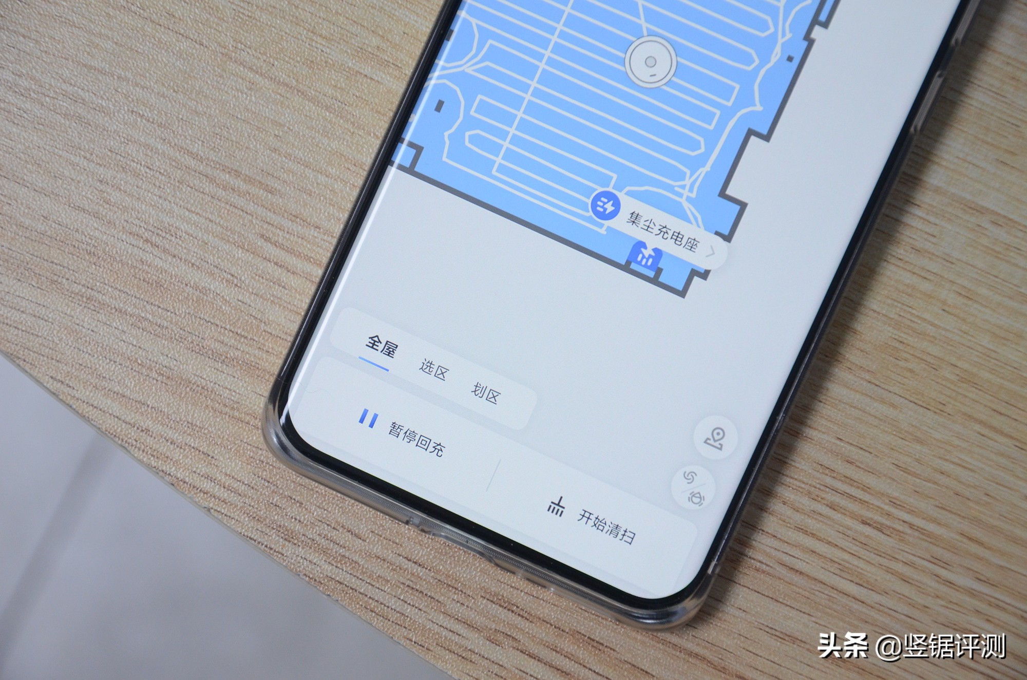 石头自清洁扫地机器人使用方法,石头扫地机器人可以定时清扫吗