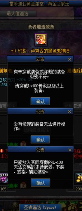 dnf史诗融合步骤,dnf遴选后怎么跨界