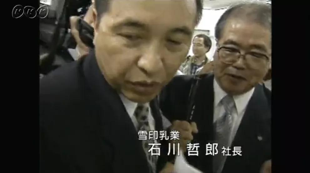 日本奶粉巨头雪印,日本雪印奶粉是否还有生产