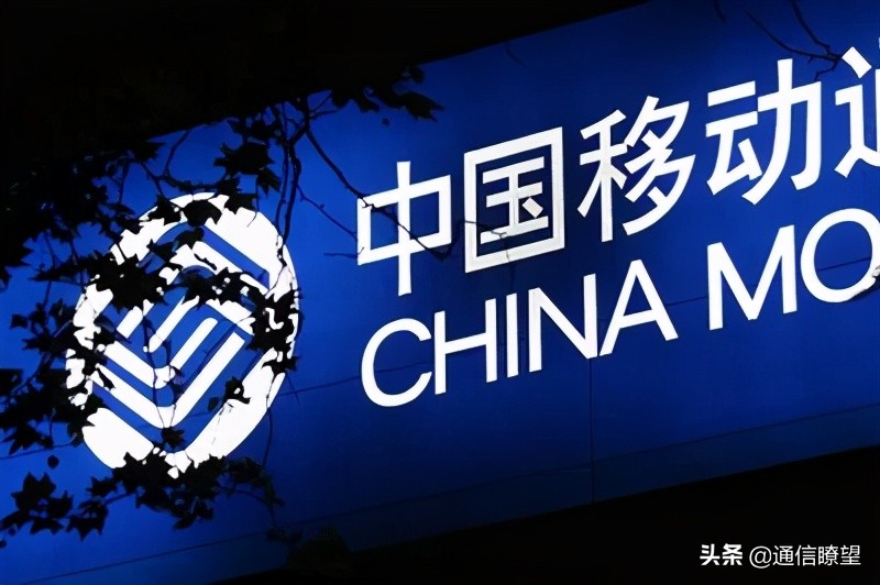 四大移动运营商哪家网速好,中国最大的移动网络运营商是哪家