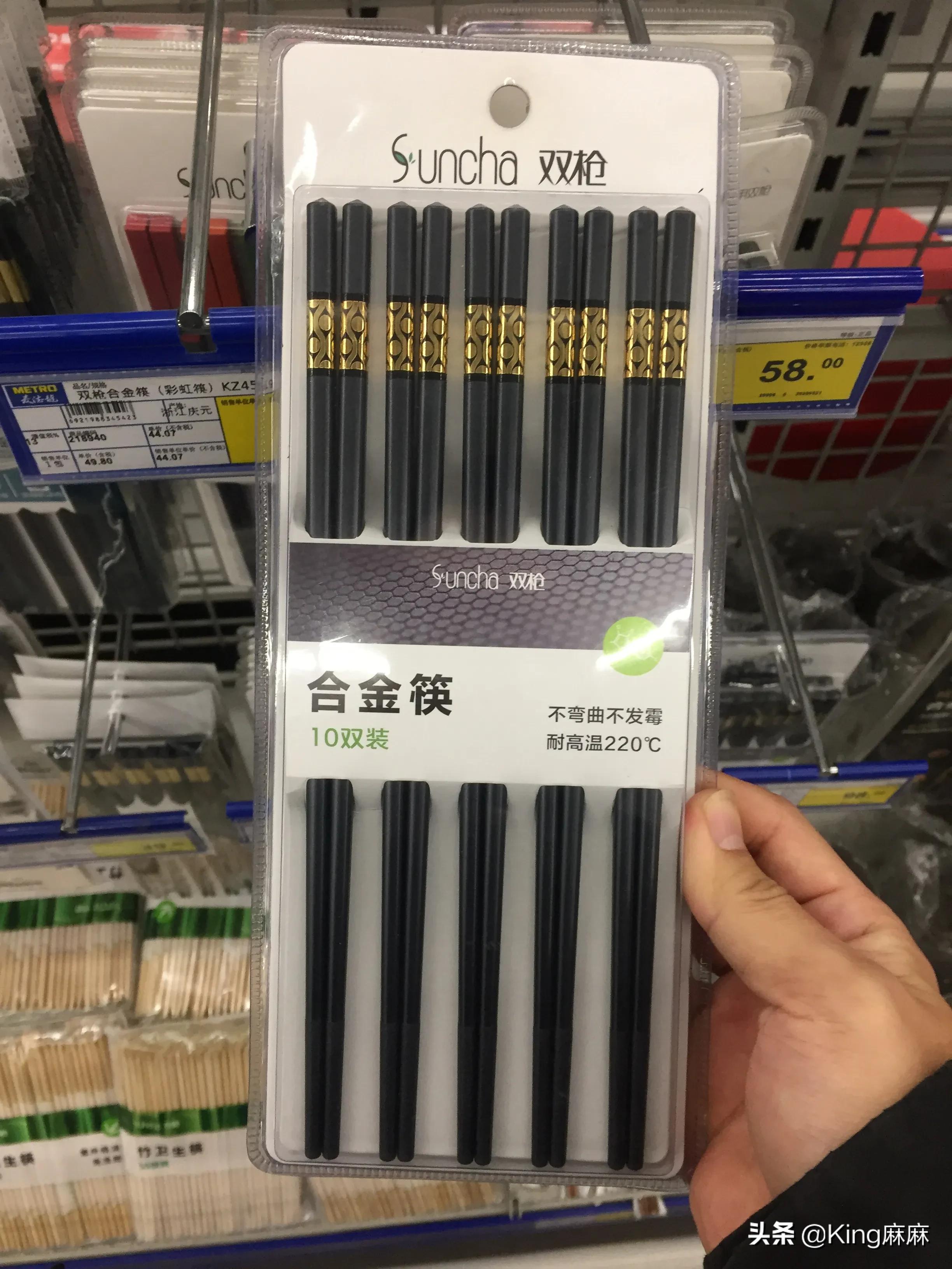 木筷和不锈钢筷哪个好,竹筷木筷选什么材质的