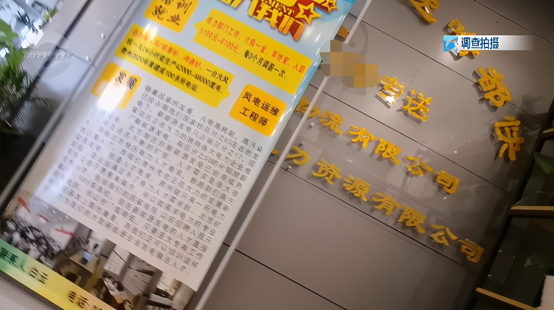 记者暗访经济适用房出租,公租房暗藏猫腻记者暗访