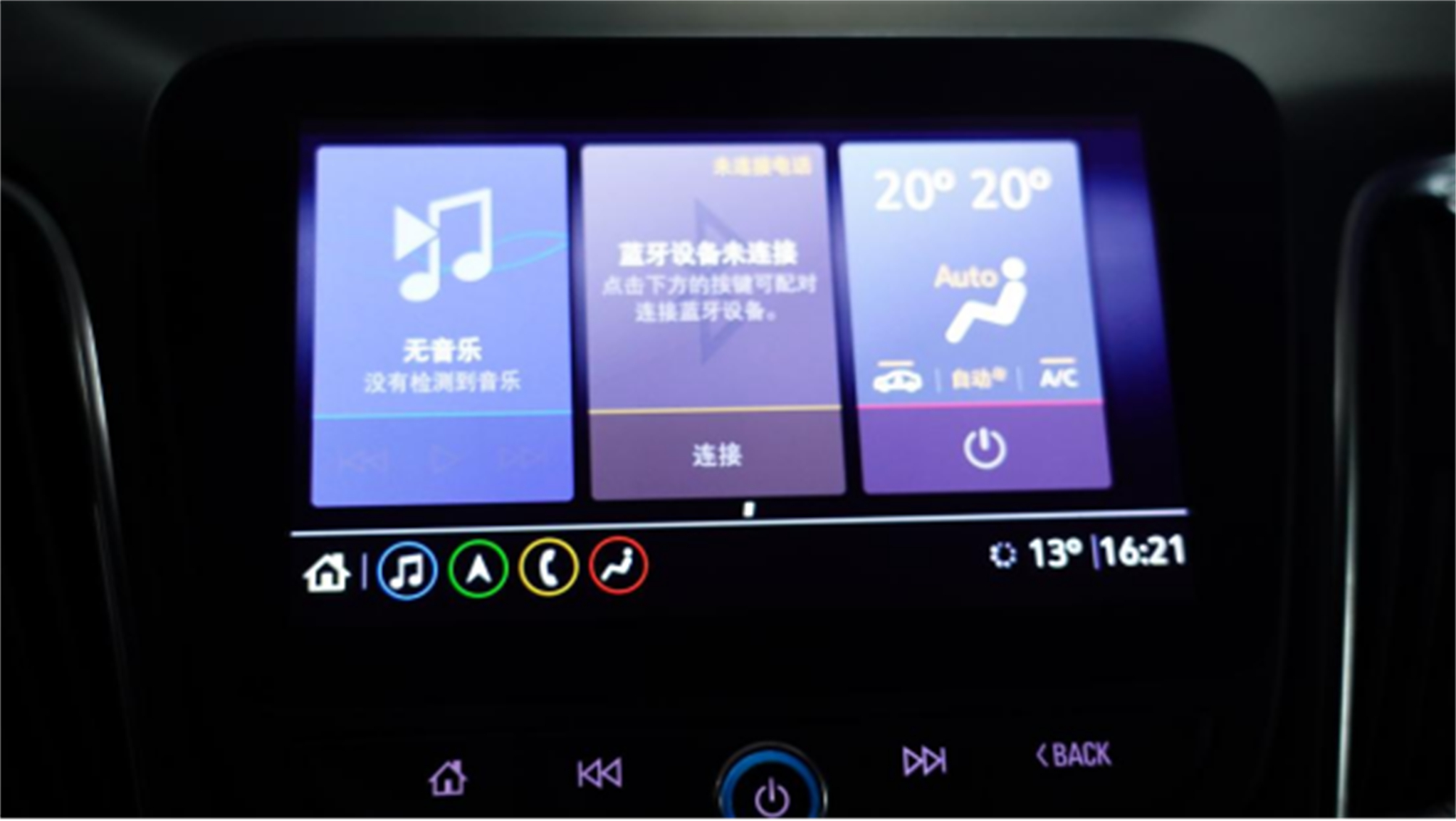 迈锐宝xl6at变速箱优缺点,迈锐宝xl2021款1.5t车主用车感受