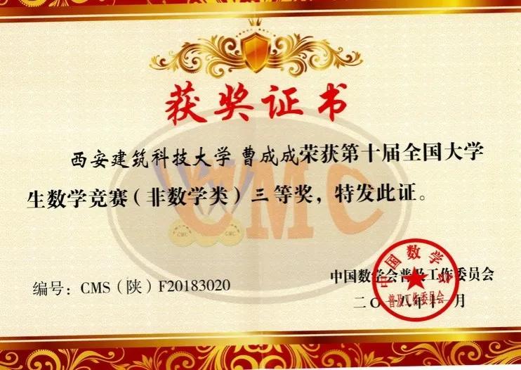 西安建筑科技大学的建筑电气专业,西安建筑科技大学电气一体