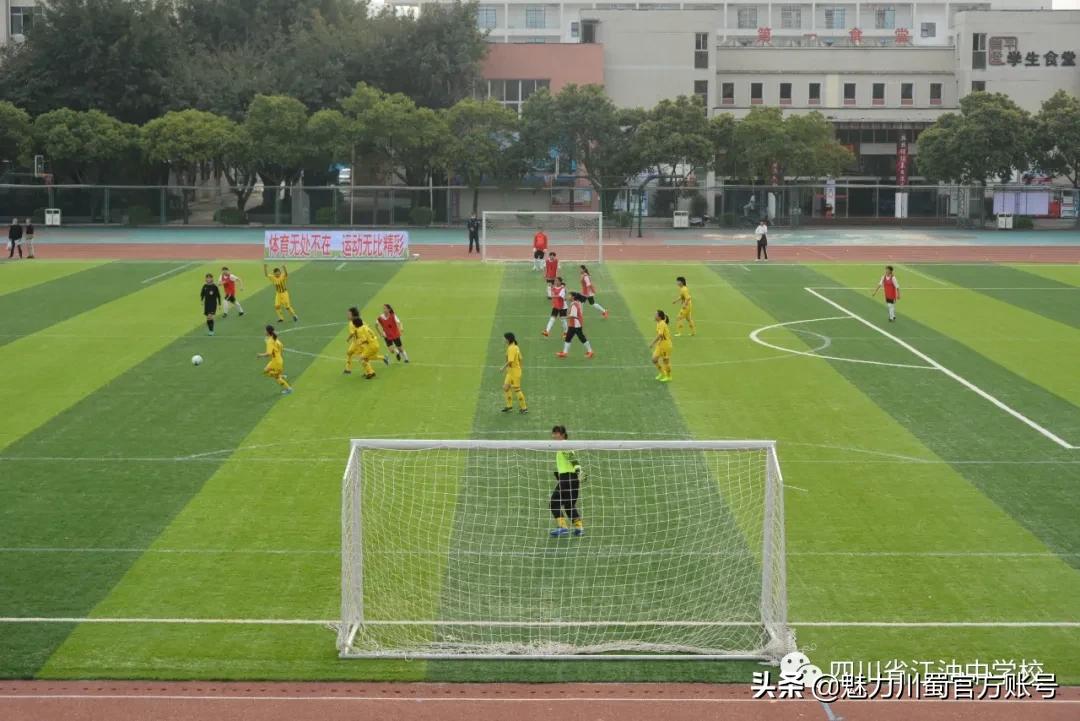 江油中学出征,四川省江油中学校