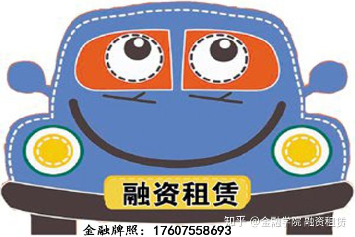 融资租赁的优点,融资租赁的优点有哪些