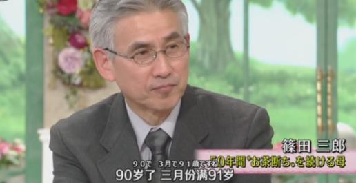 泰罗奥特曼自爆为什么不会死,泰罗奥特曼人间体逝世