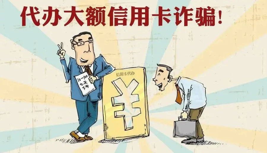 净网2019怎么提高防骗意识,净网2018是怎么回事