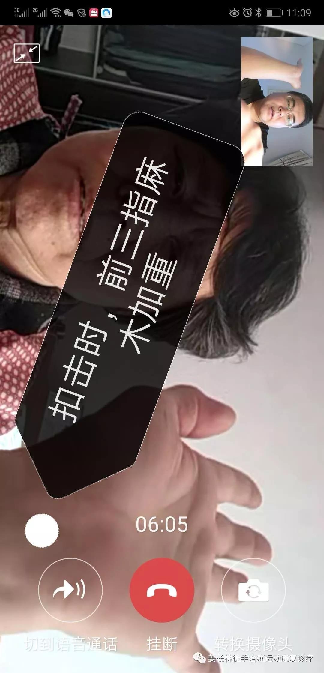 日常生活中的疼痛1—手麻（长时间玩手机）的判断和自我纠正