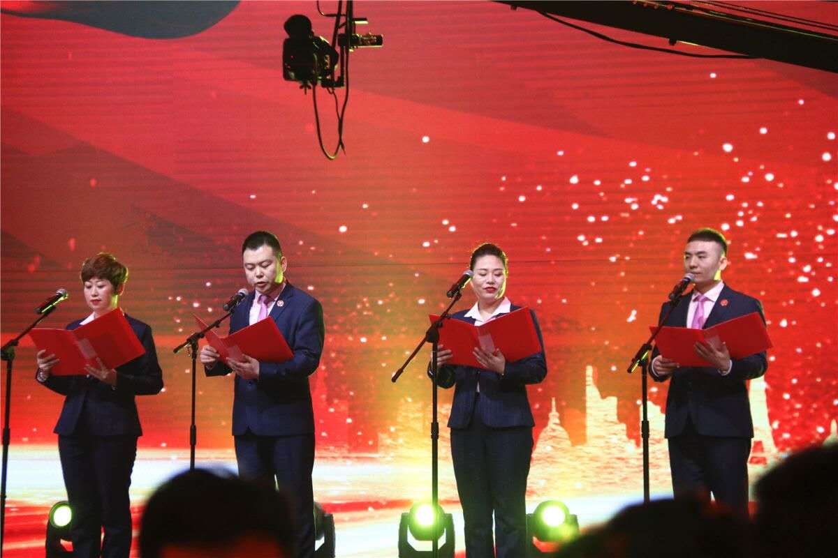 黑龙江餐饮业表彰大会暨2019年新春联谊会在哈尔滨召开!