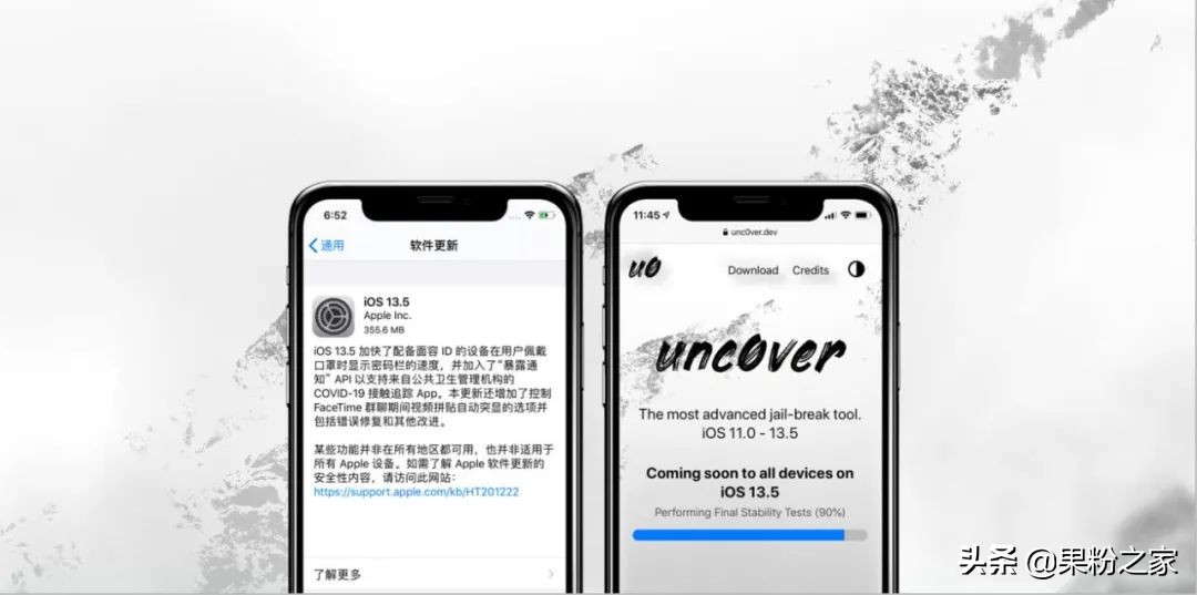 ios13彻底清除越狱环境,ios13如何彻底清除越狱环境